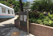 大业街花园2