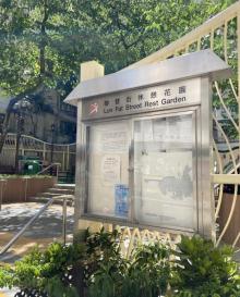 联发街休憩处2