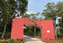 元洲仔公园4