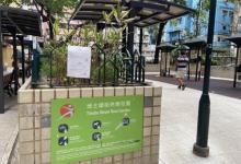 地士道街休憩花园3