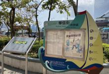 华信街休憩处5