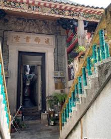 述卿书室前厅1