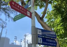 手球暨排球场2