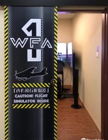 Wings Flight Academy2