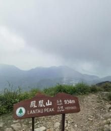 凤凰径5