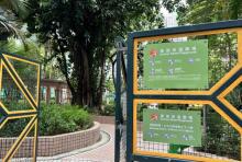 晏架街游乐场2