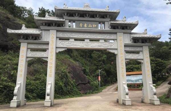 和山岩旅游度假区
