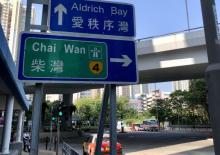 爱秩序湾海滨花园1