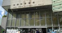 油塘小区会堂2