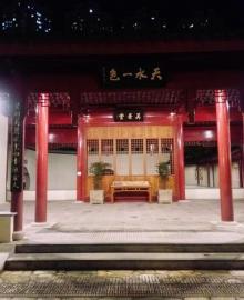龙园4
