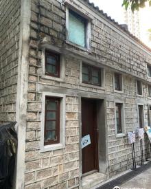 石屋家园5