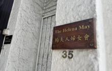 梅夫人妇女会主楼3