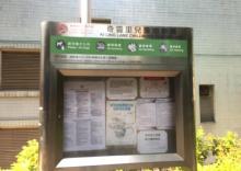 奇灵里儿童游乐场11