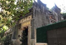 鲁班先师庙4