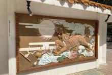 龙趣园何鸿龉园5
