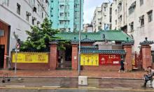 深水度太子及北帝庙2