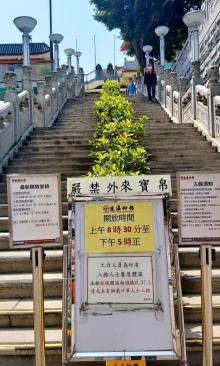 蓬瀛仙馆7
