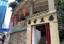 岳王古庙3