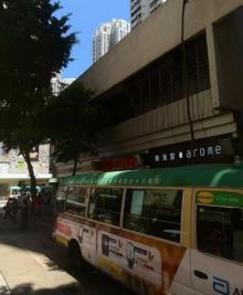 香港仔广场3