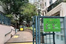 第三街游乐场1