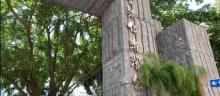 香港仔海滨公园3