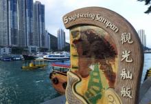 香港仔海滨公园6