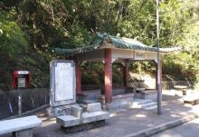 宝云道健身径2