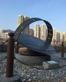 鸭洲风之塔公园4