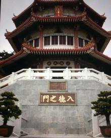 圆玄学院4
