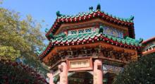 圆玄学院2