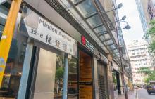 棉登径2