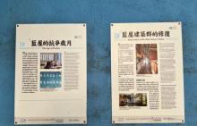 湾仔民间生活馆2