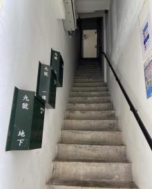 永利街4