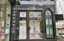 圣母圣衣堂2