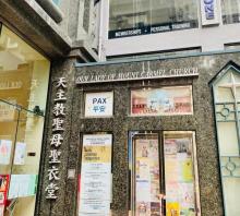 圣母圣衣堂1