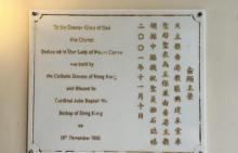 圣母圣衣堂5