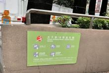 太子道水渠道花园3