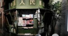 动画艺术廊2