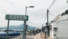吉澳7
