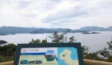 吉澳3
