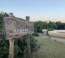大浪西湾4