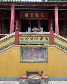青山禅院4