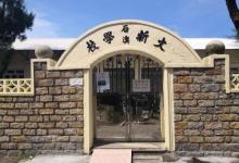 石澳健康院13