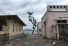 石澳健康院5