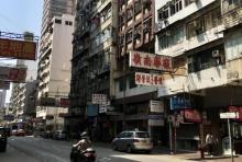 旺角洗衣街3