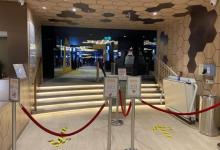 MCL 康怡戏院9