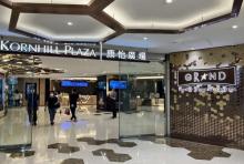 MCL 康怡戏院3
