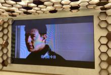 MCL 康怡戏院10