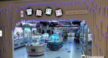 美国探险乐园2