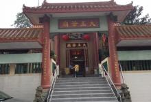 大王爷庙5